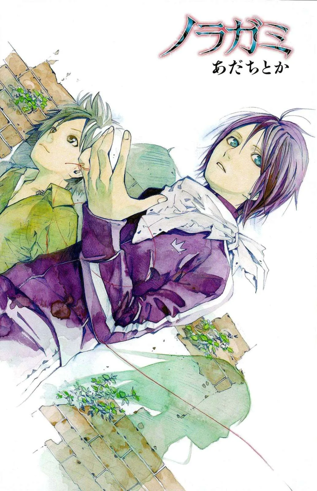Read noragami AR Manga Online