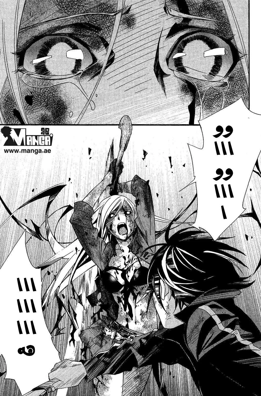 Read noragami AR Manga Online