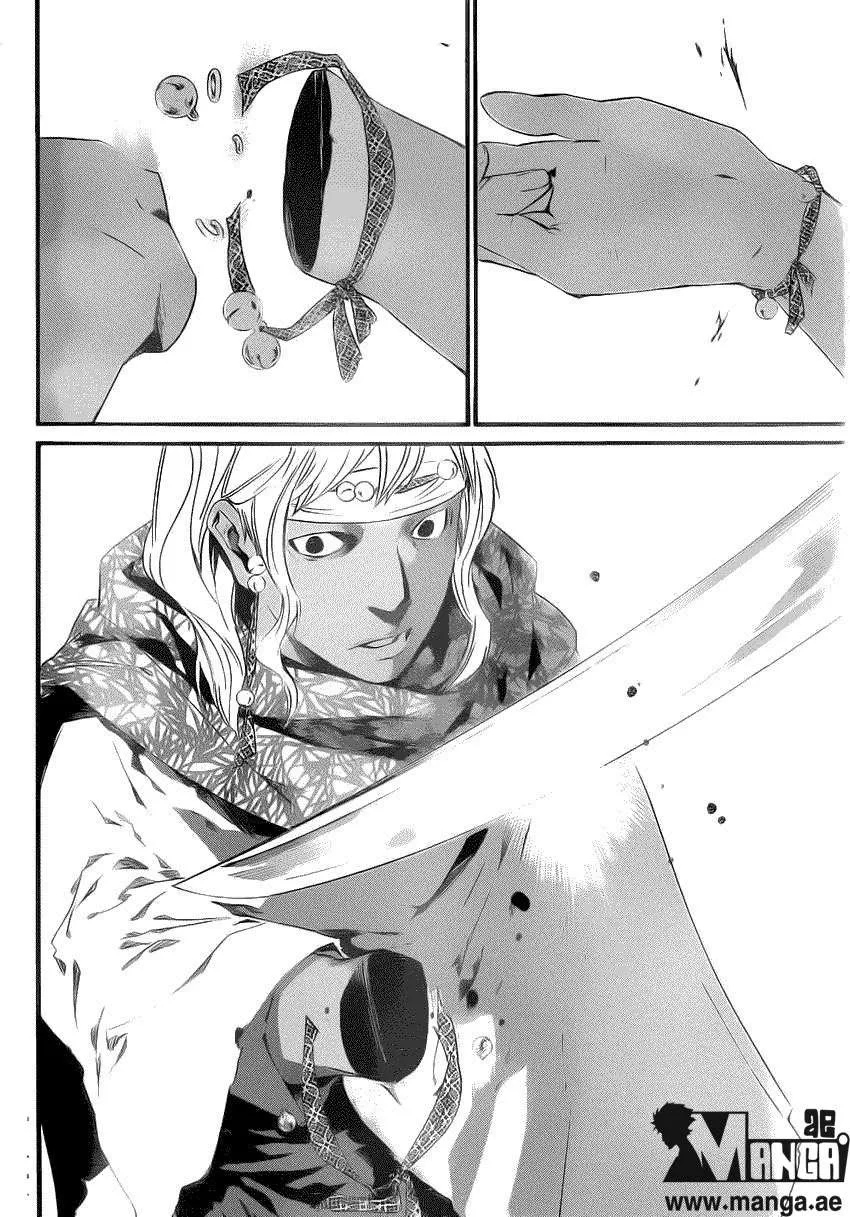 Read noragami AR Manga Online