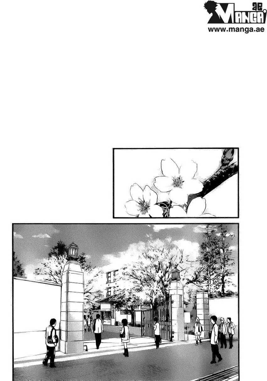 Read noragami AR Manga Online