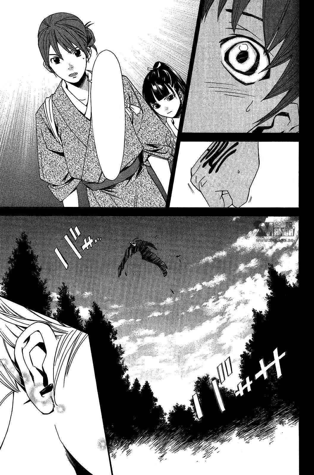 Read noragami AR Manga Online