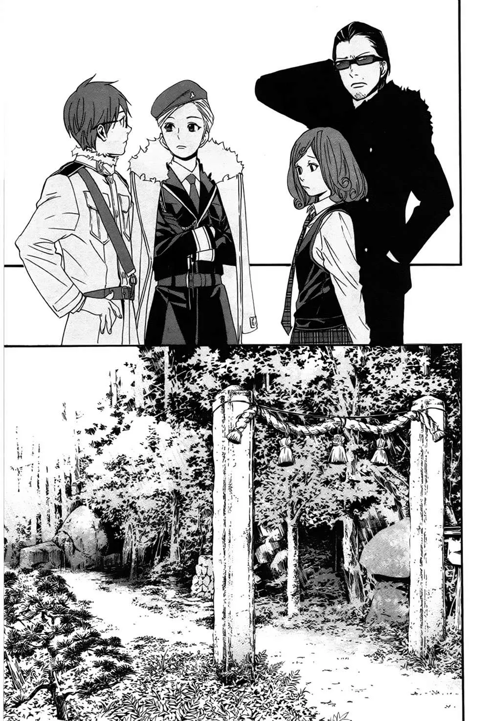 Read noragami AR Manga Online