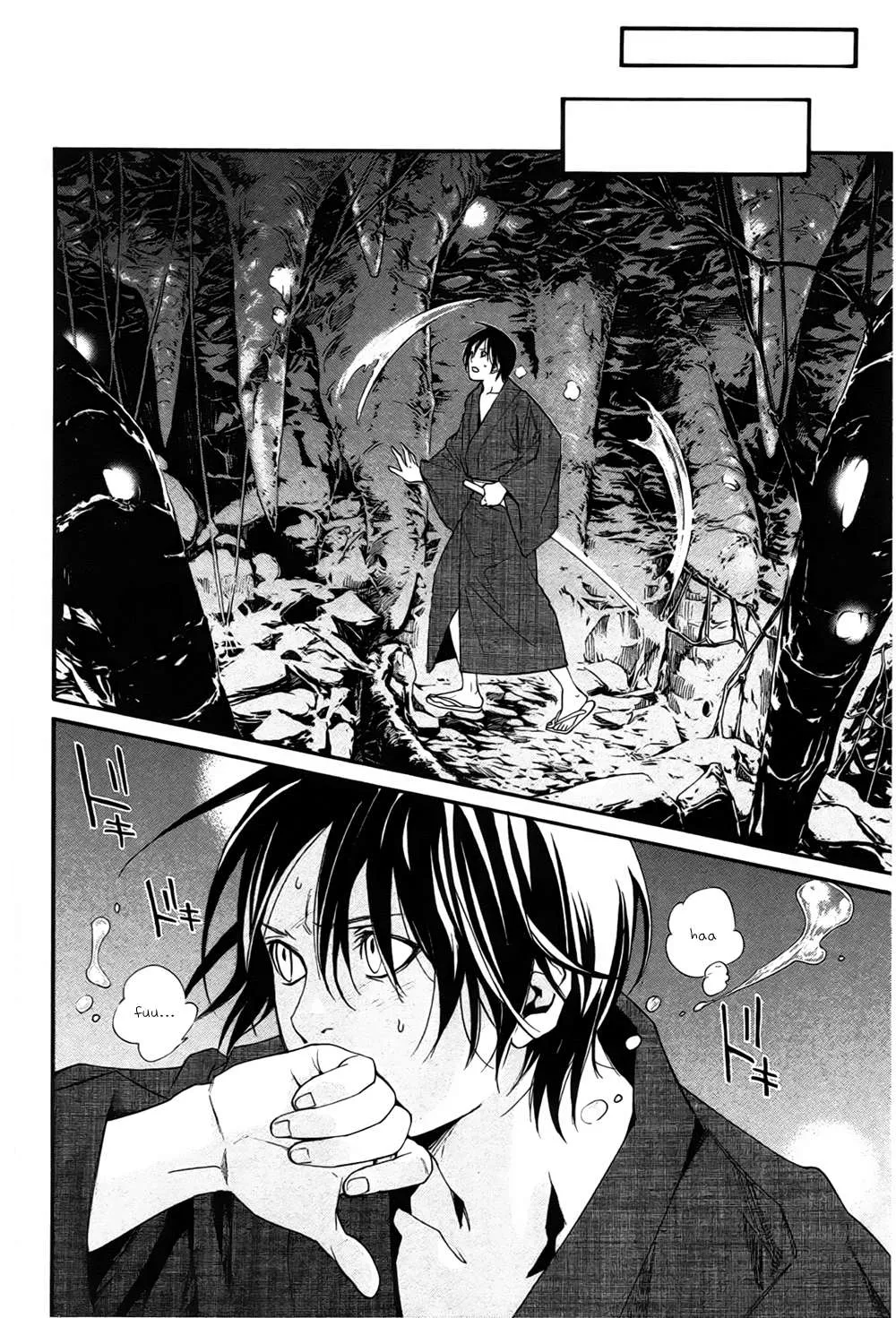 Read noragami AR Manga Online