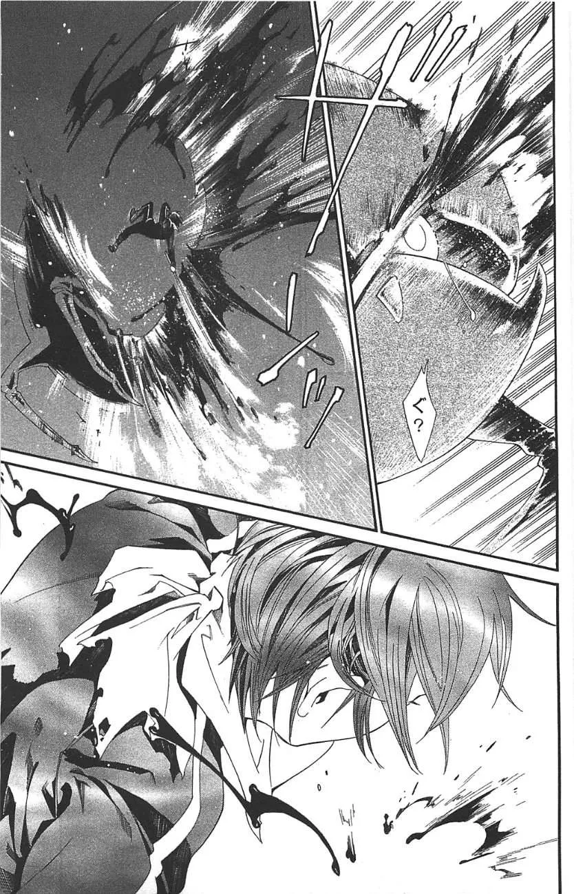 Read noragami AR Manga Online
