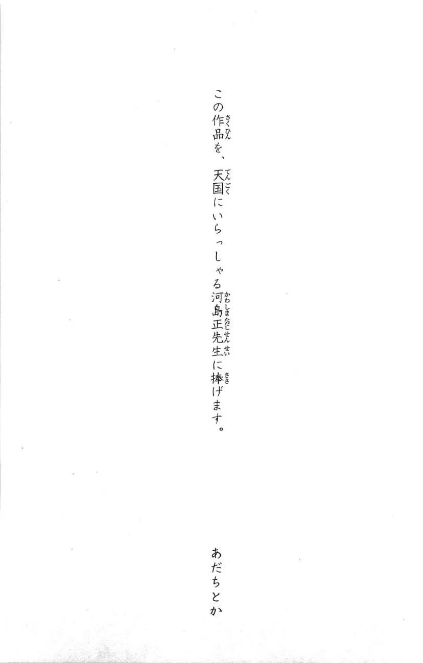 Read noragami AR Manga Online