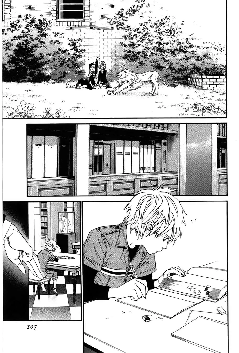 Read noragami AR Manga Online