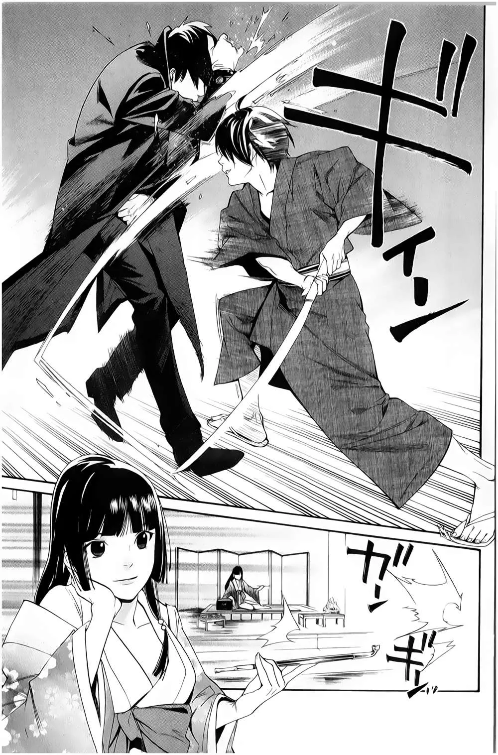 Read noragami AR Manga Online