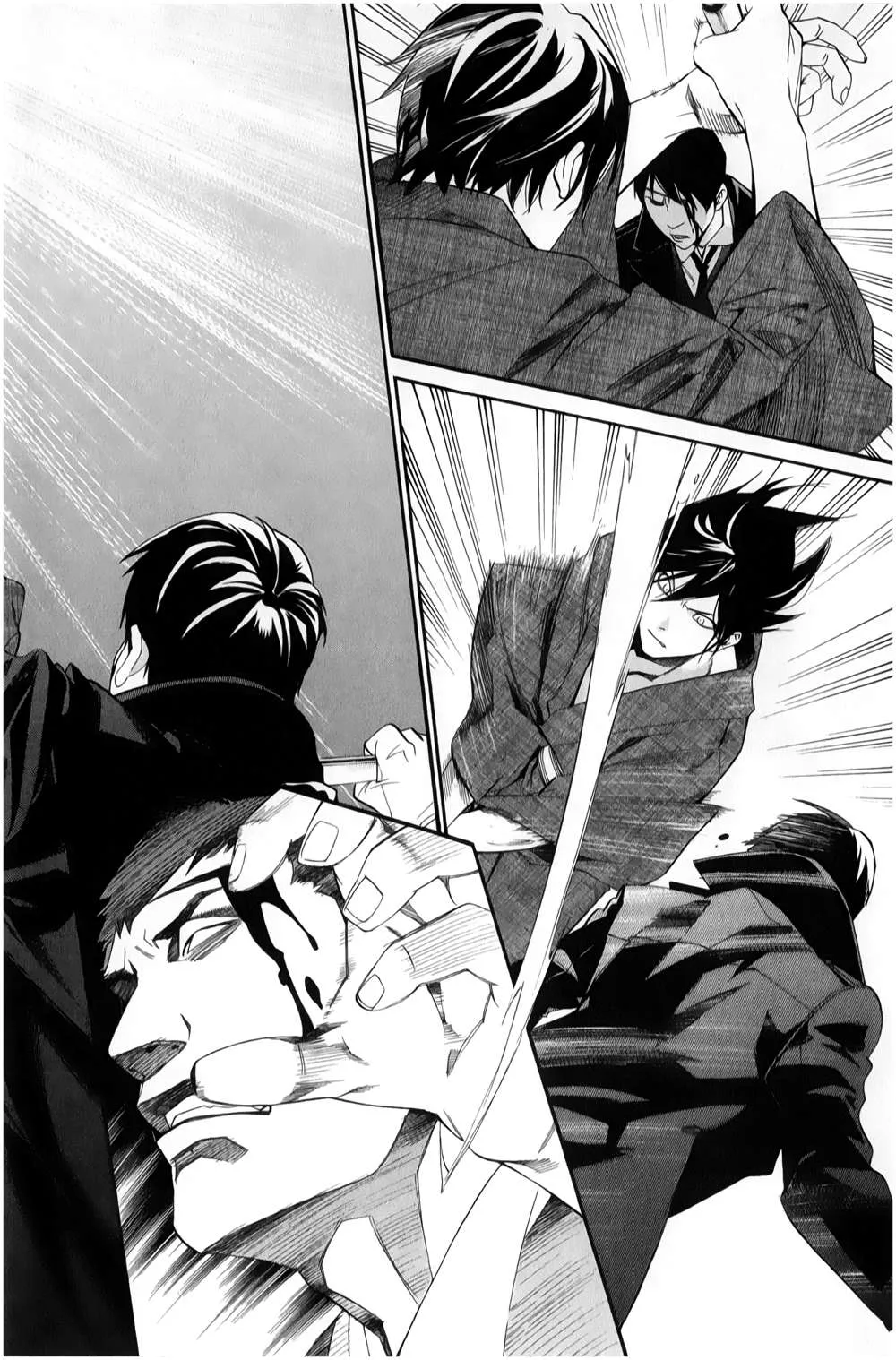 Read noragami AR Manga Online