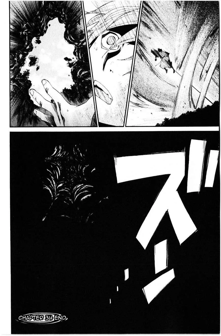 Read noragami AR Manga Online