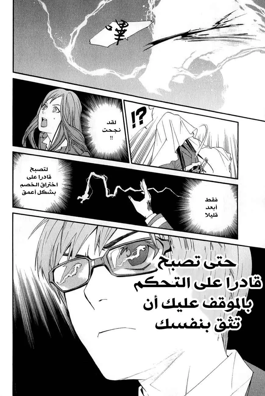 Read noragami AR Manga Online