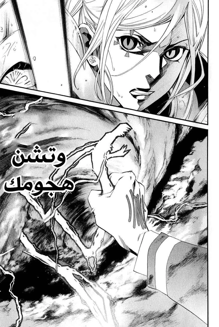 Read noragami AR Manga Online