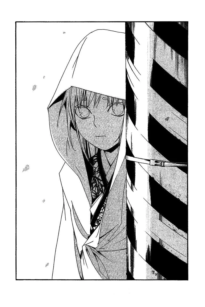 Read noragami AR Manga Online