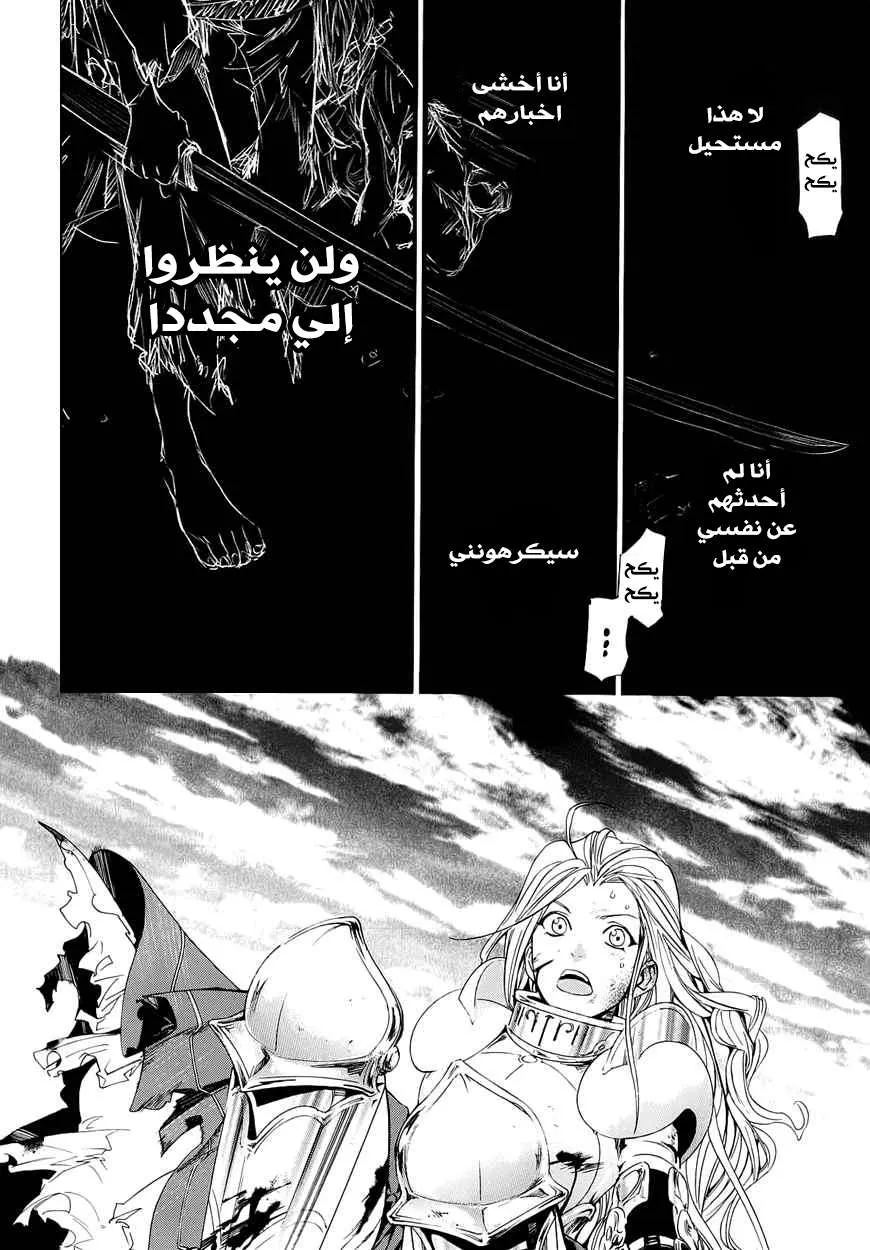 Read noragami AR Manga Online