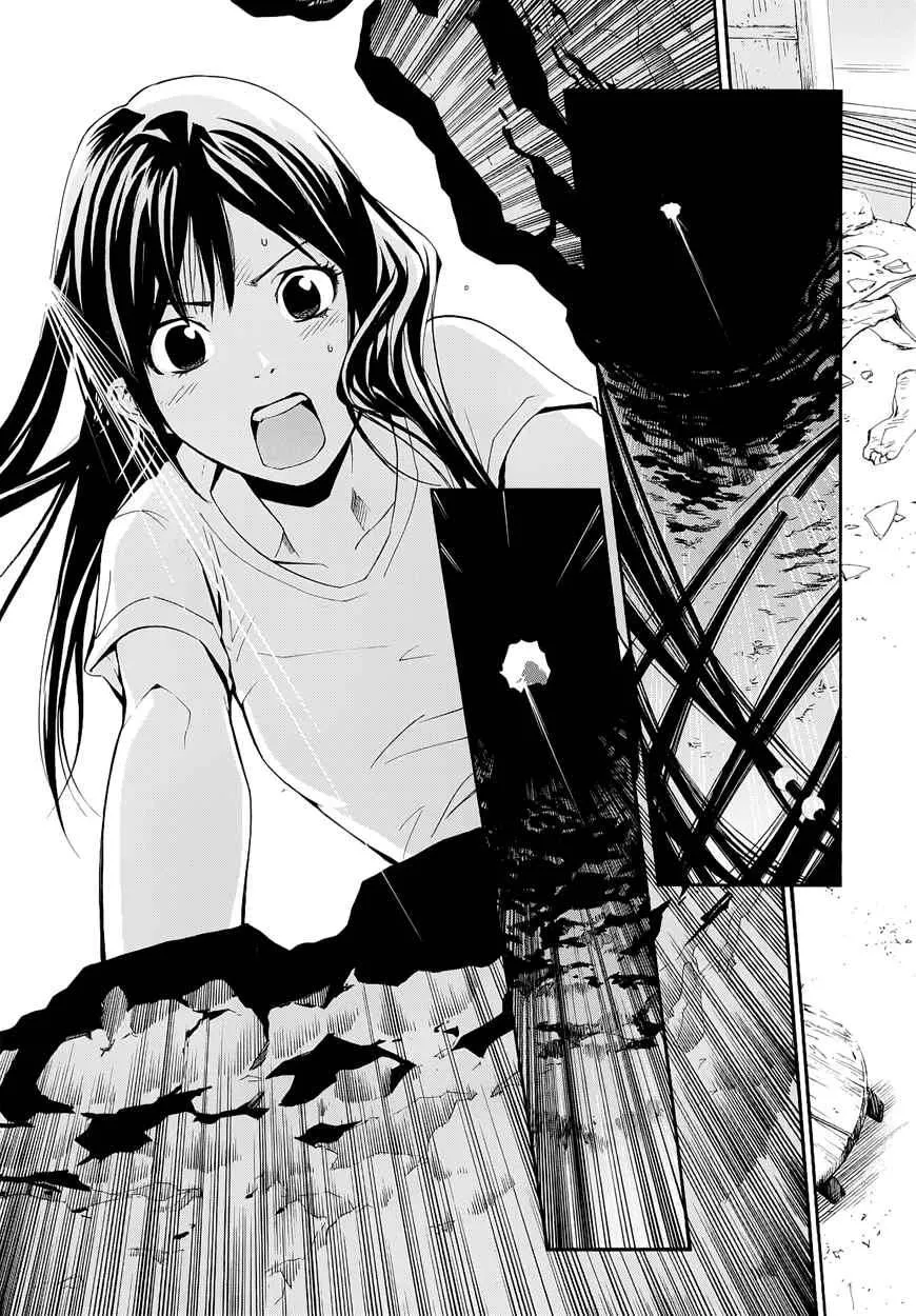 Read noragami AR Manga Online