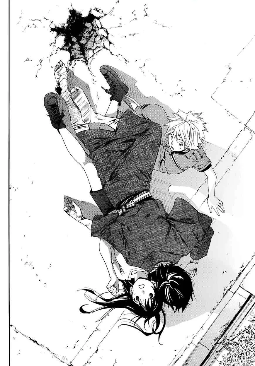 Read noragami AR Manga Online