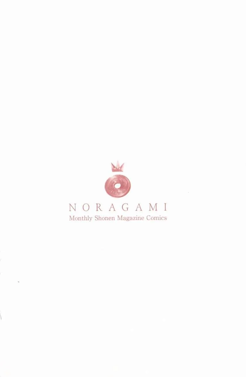 Read noragami AR Manga Online