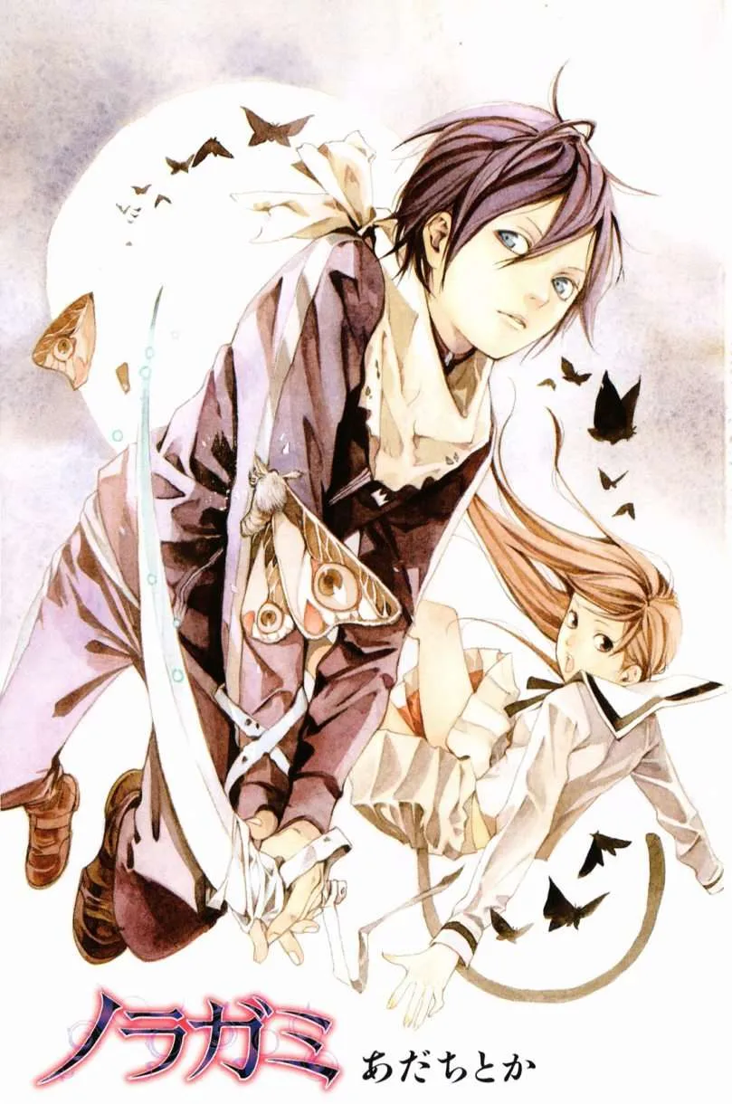 Read noragami AR Manga Online