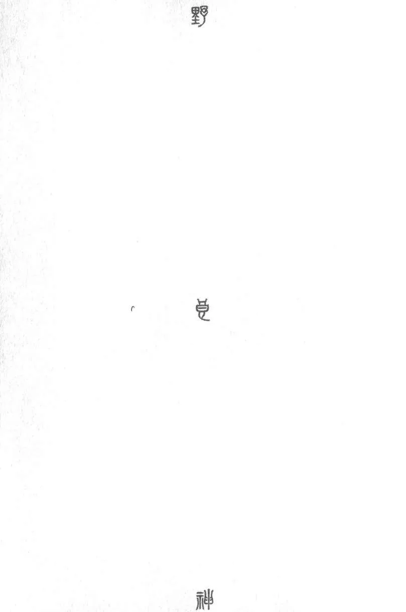Read noragami AR Manga Online