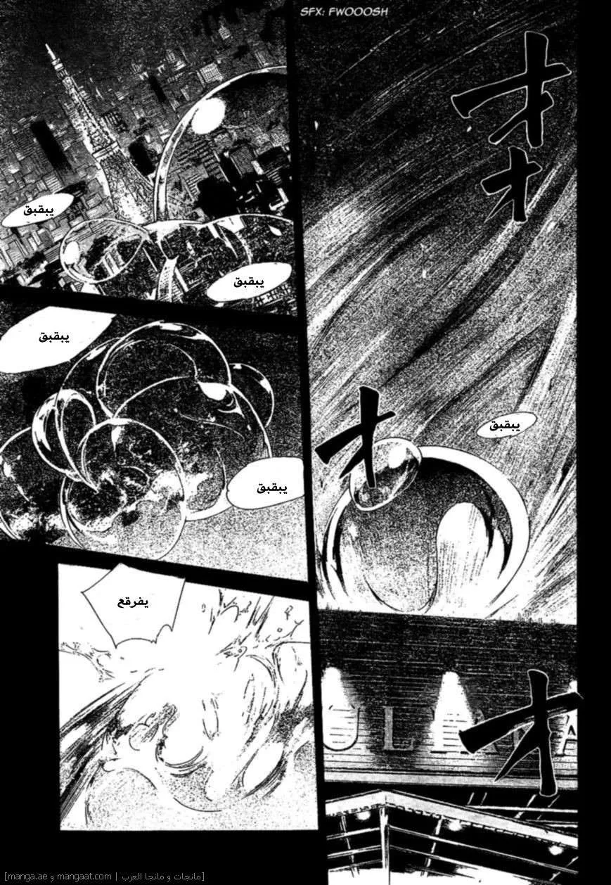 Read noragami AR Manga Online