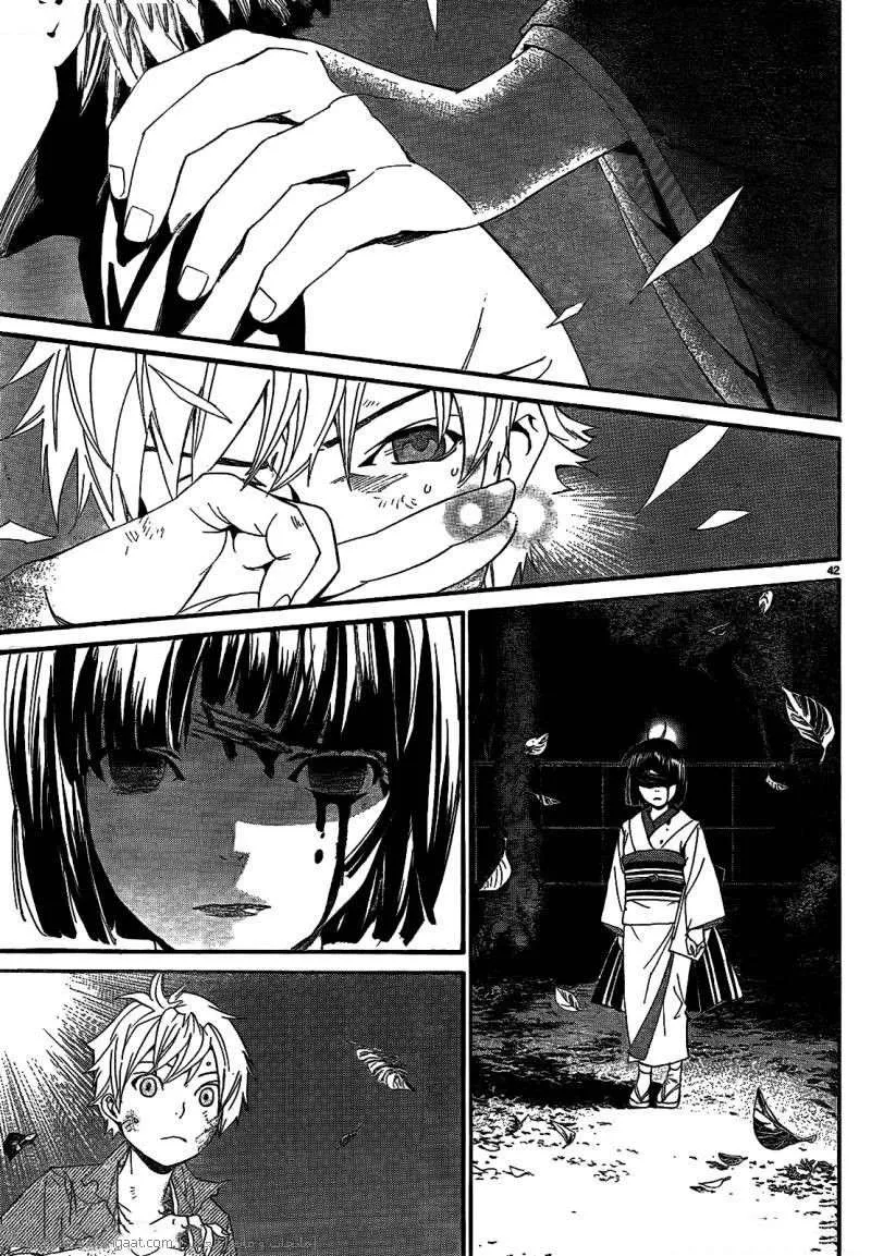 Read noragami AR Manga Online
