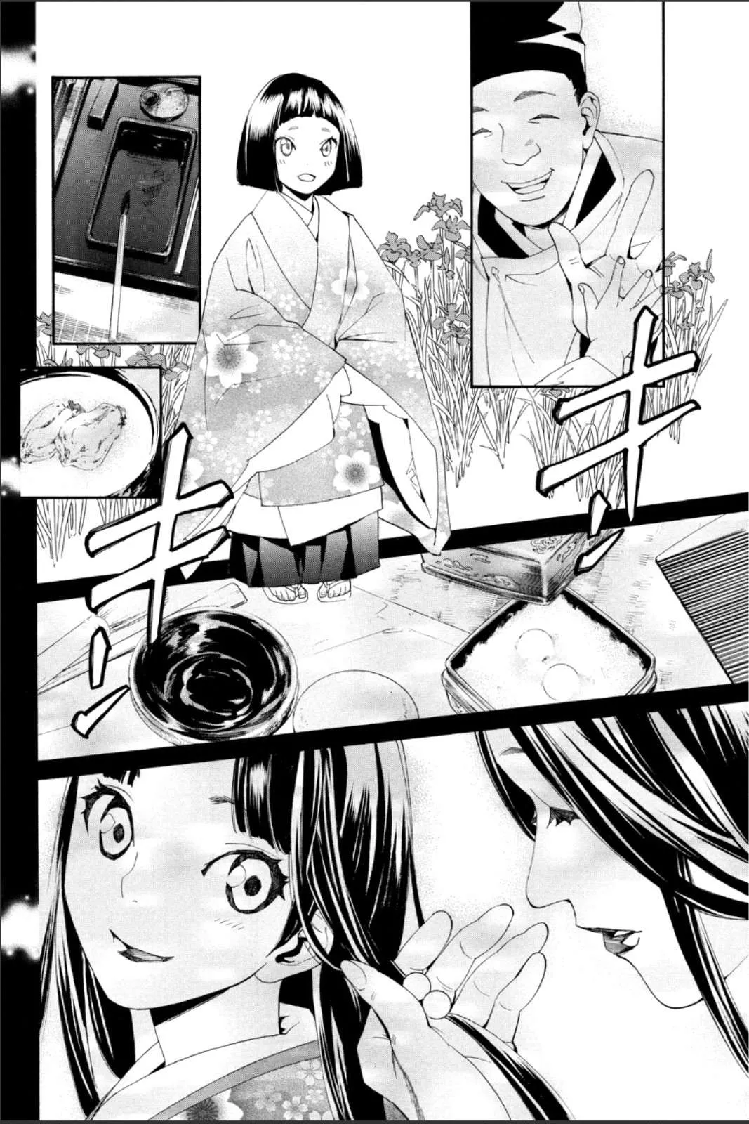 Read noragami AR Manga Online