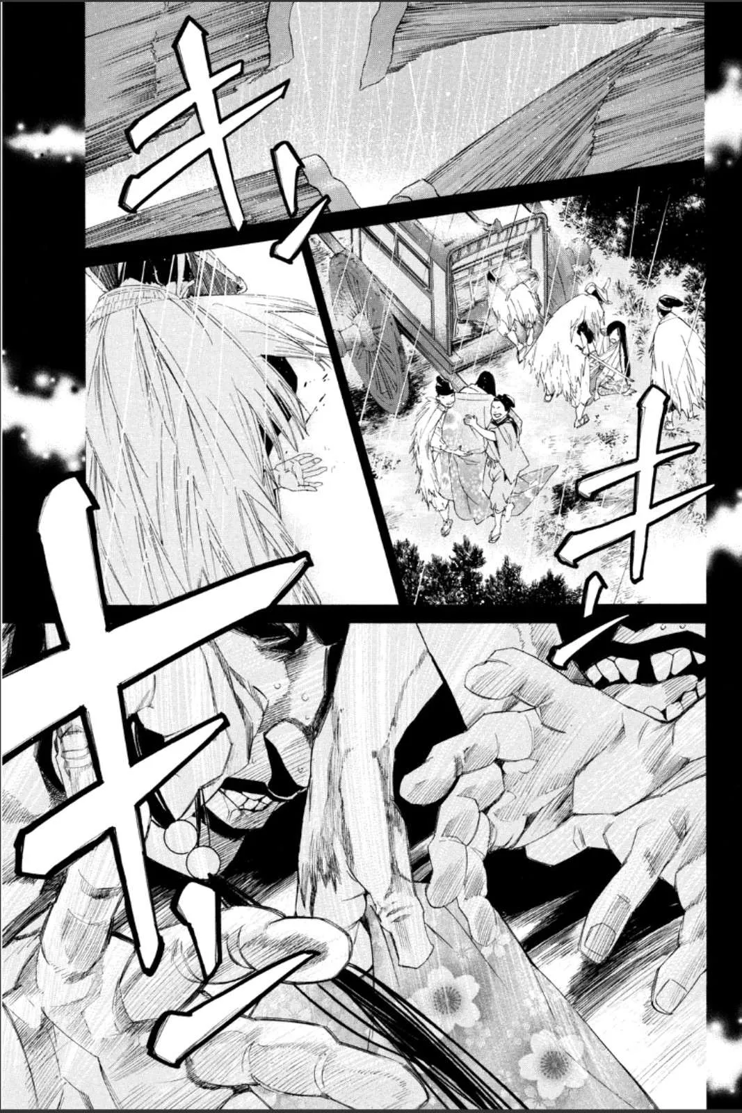 Read noragami AR Manga Online