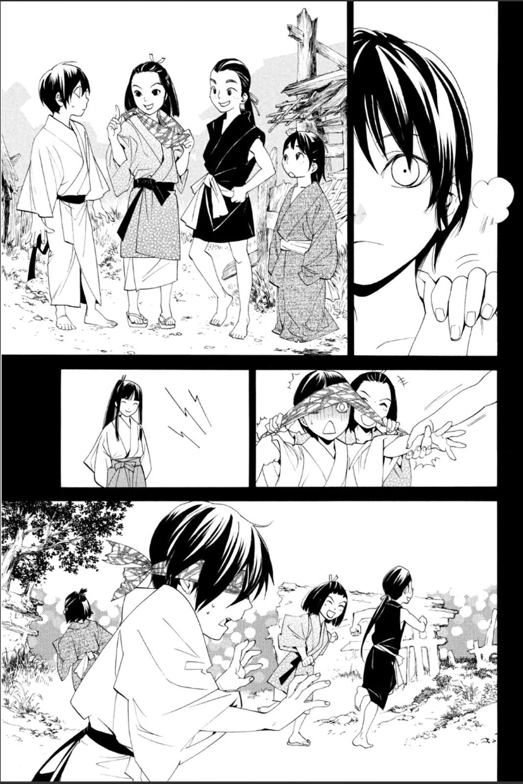 Read noragami AR Manga Online