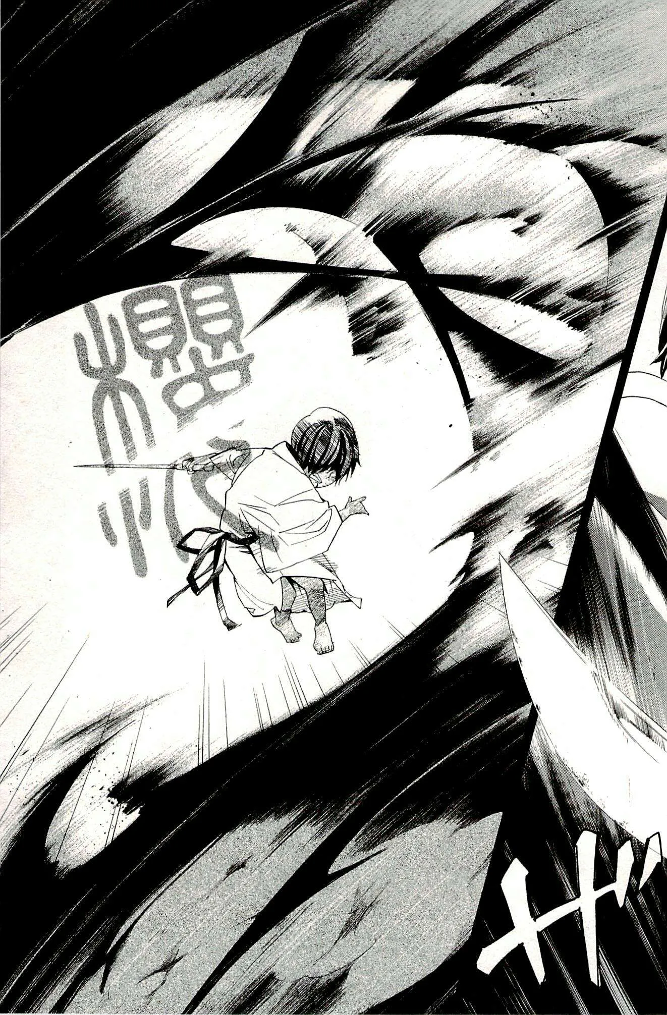 Read noragami AR Manga Online
