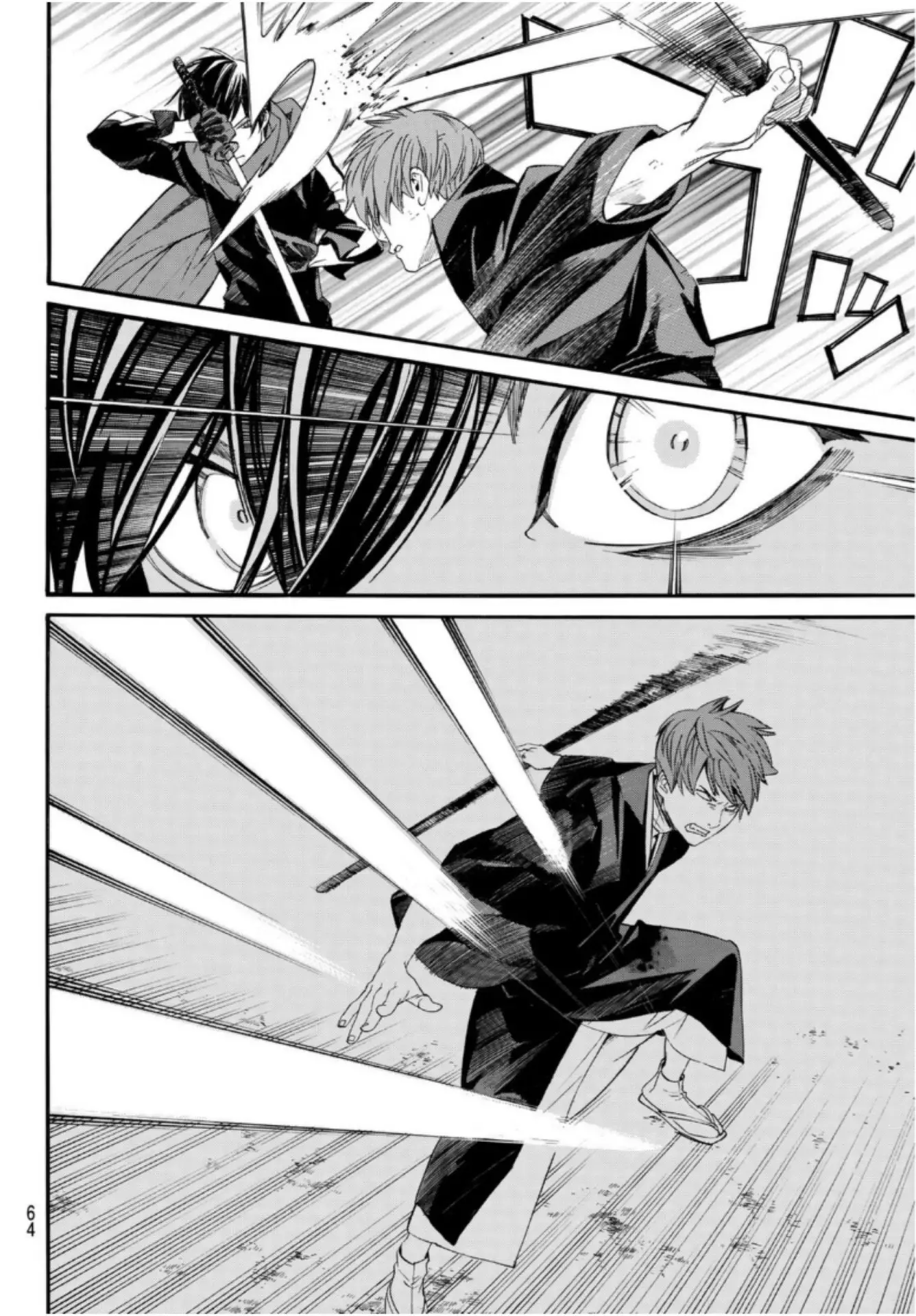 Read noragami AR Manga Online