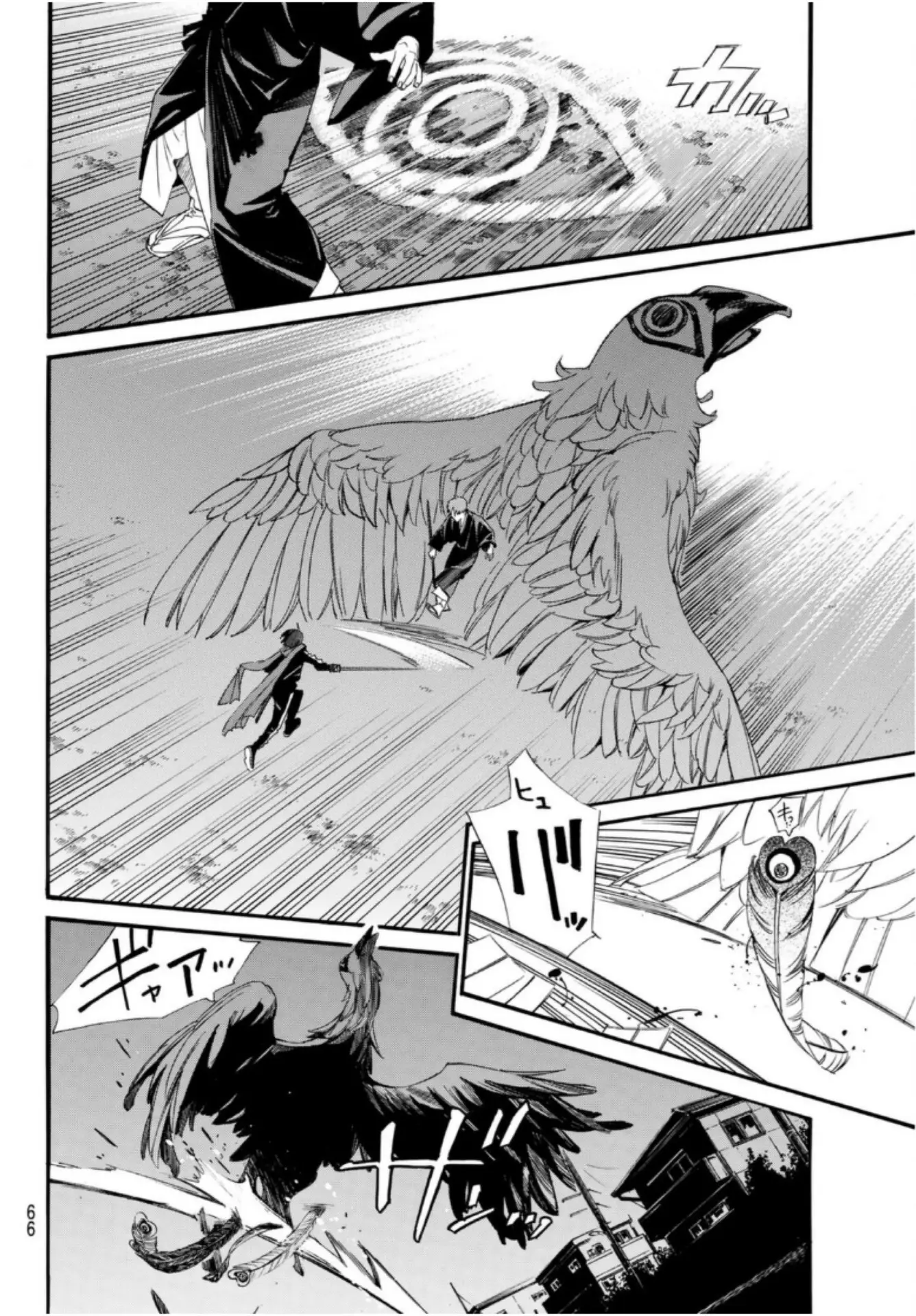 Read noragami AR Manga Online
