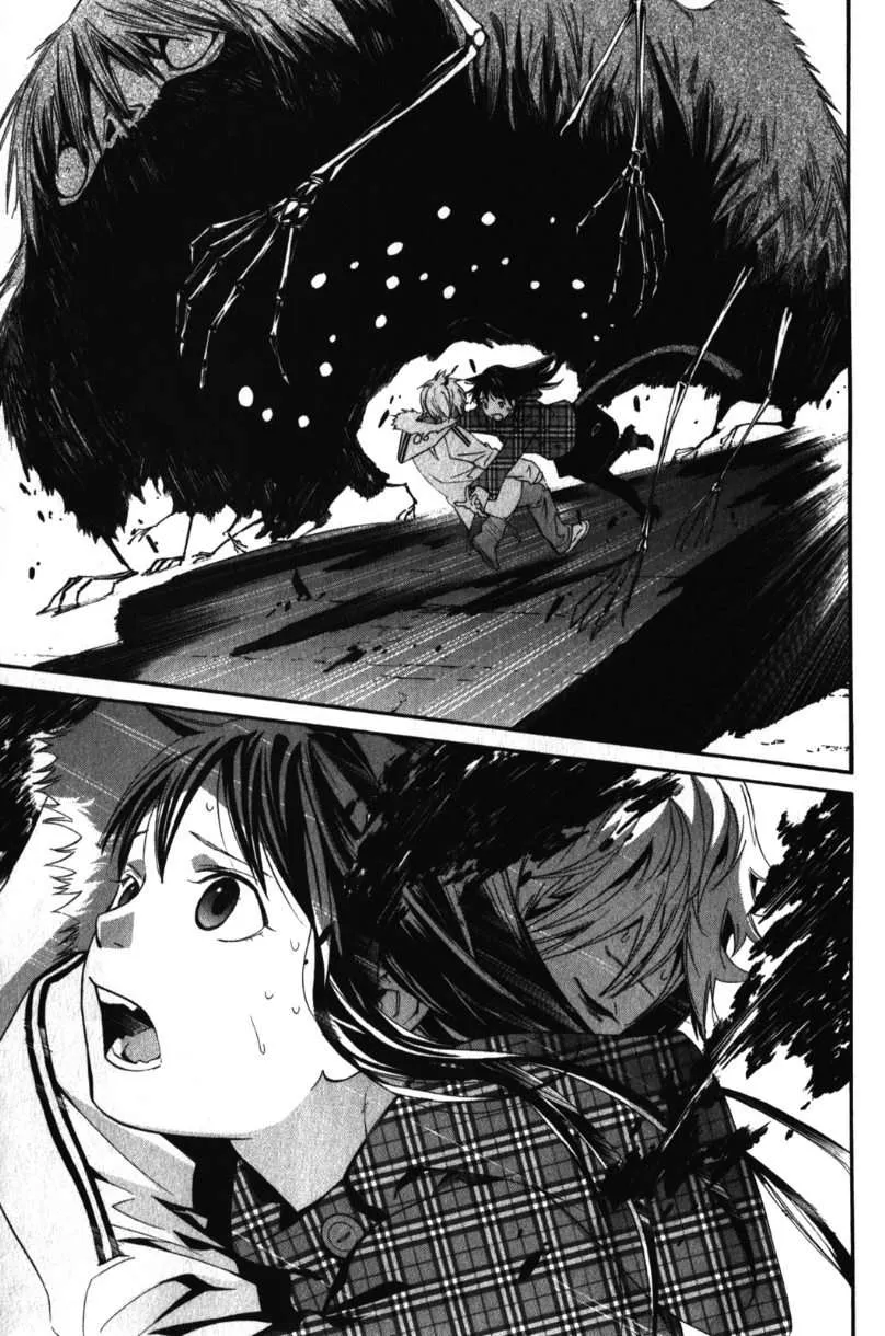 Read noragami AR Manga Online