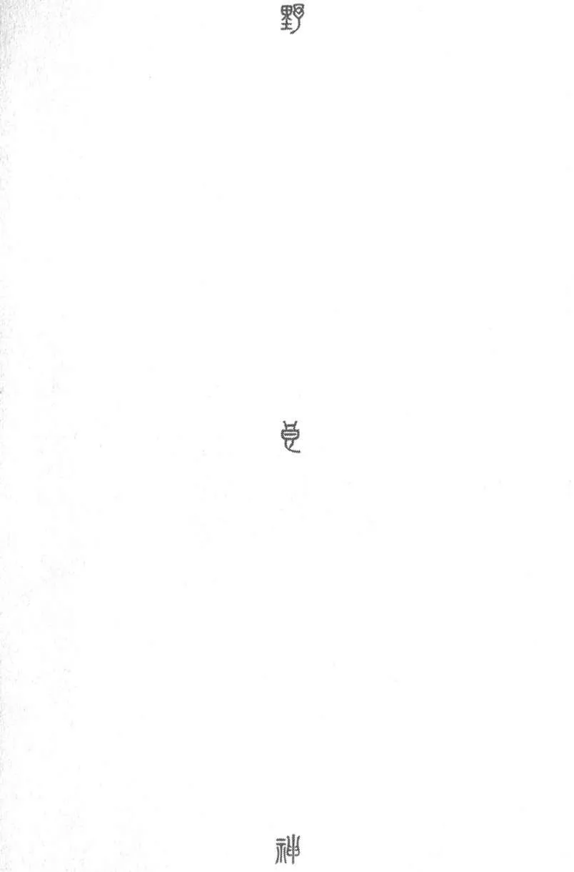 Read noragami AR Manga Online