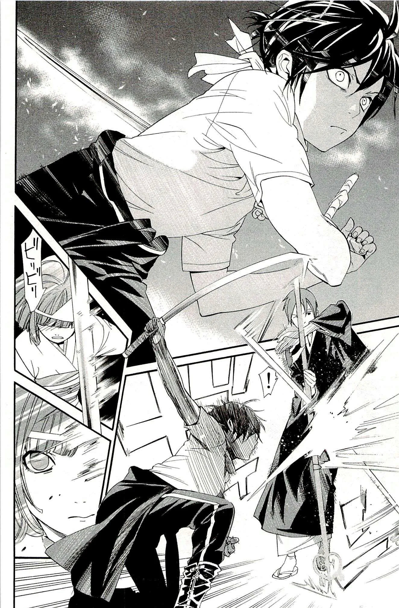 Read noragami AR Manga Online