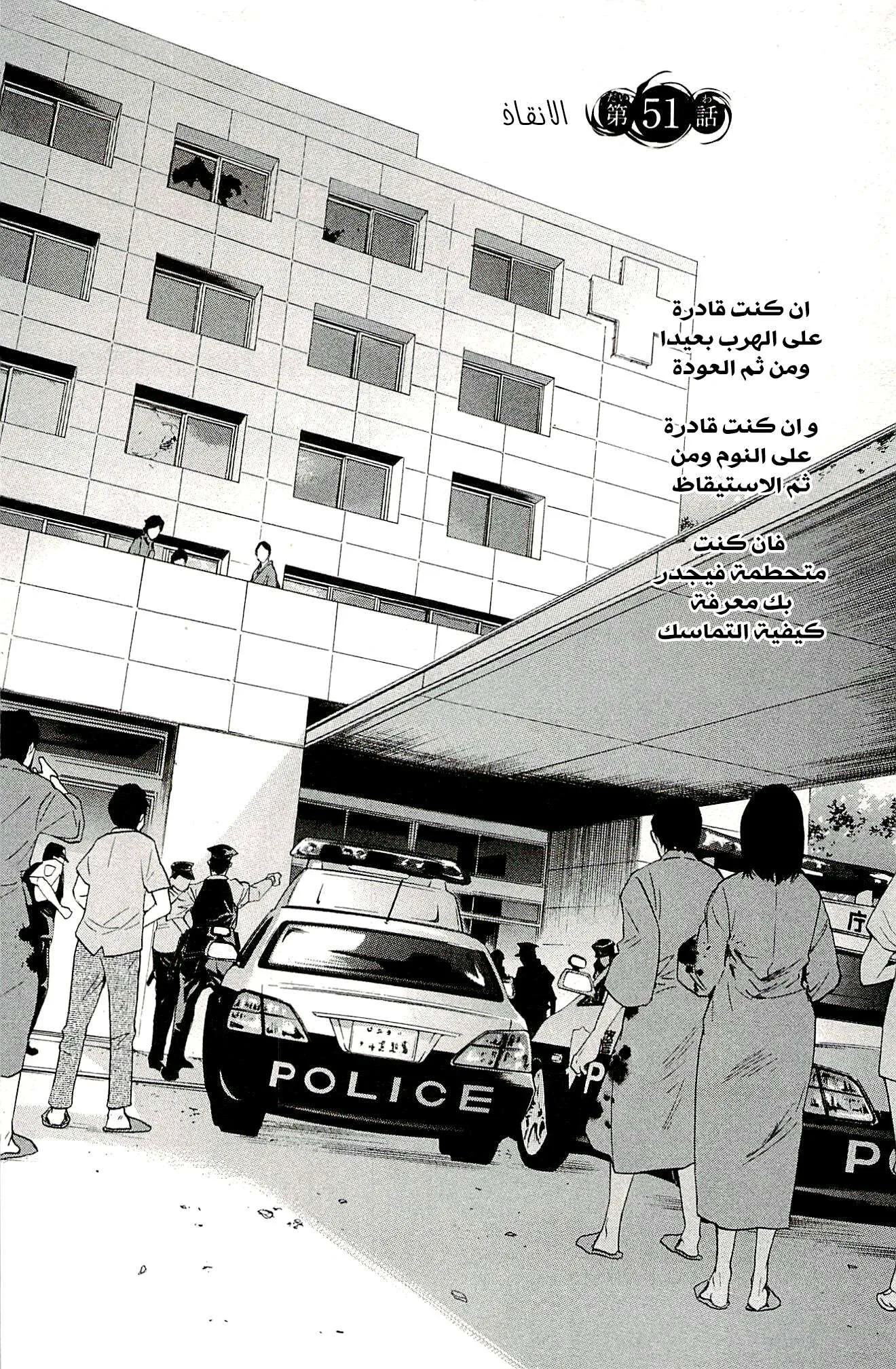 Read noragami AR Manga Online