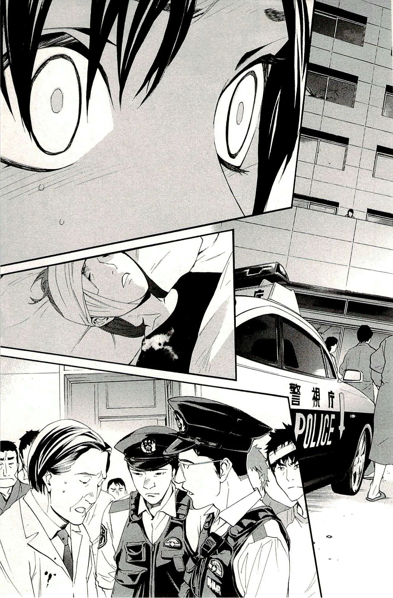 Read noragami AR Manga Online