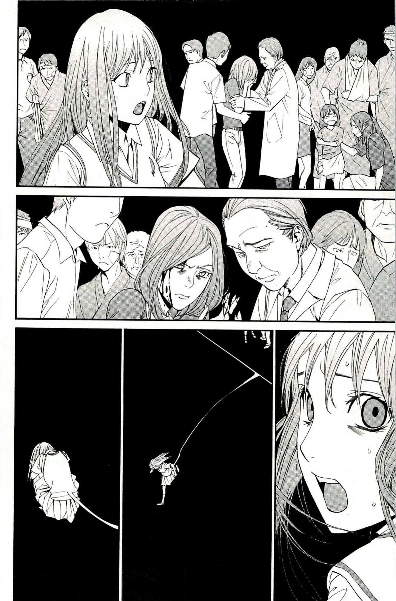 Read noragami AR Manga Online