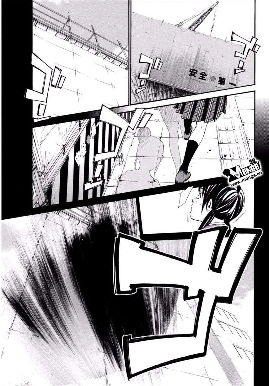 Read noragami AR Manga Online