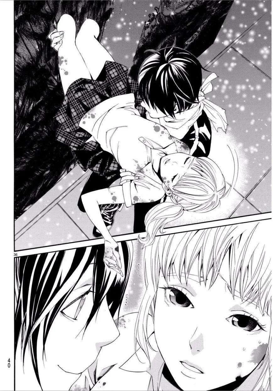 Read noragami AR Manga Online