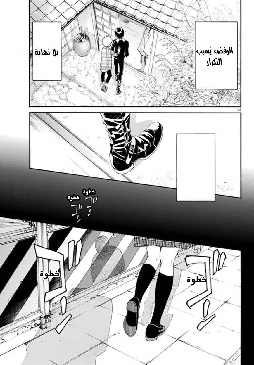 Read noragami AR Manga Online