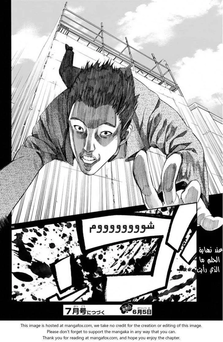 Read noragami AR Manga Online