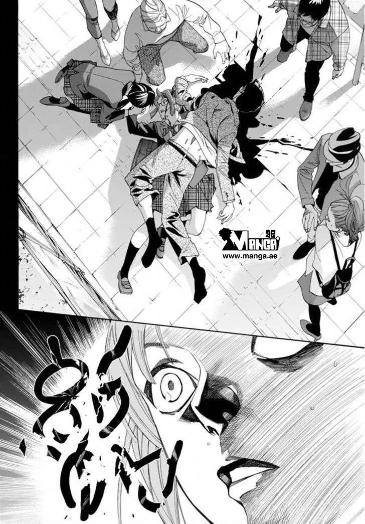Read noragami AR Manga Online
