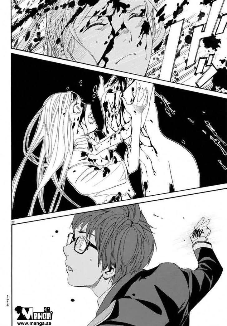 Read noragami AR Manga Online