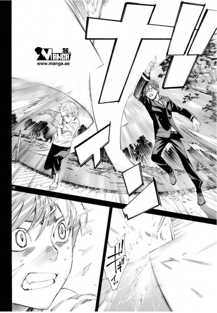 Read noragami AR Manga Online
