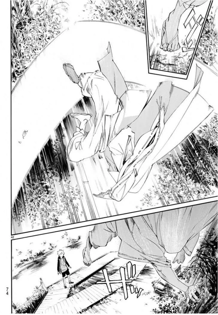 Read noragami AR Manga Online