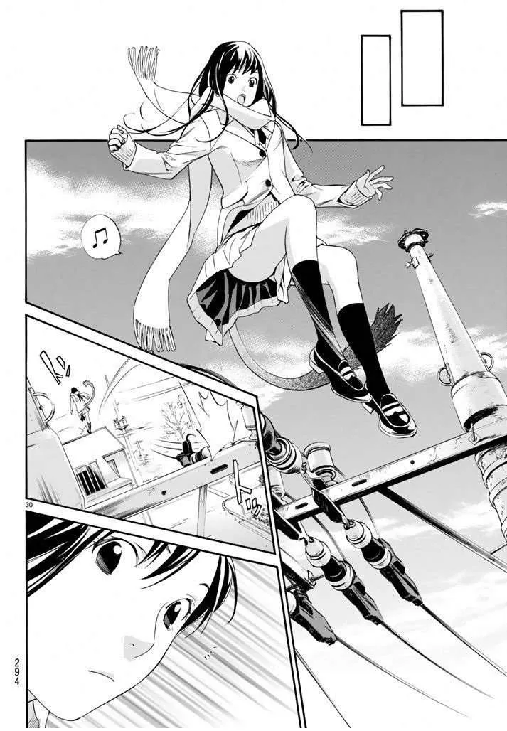 Read noragami AR Manga Online