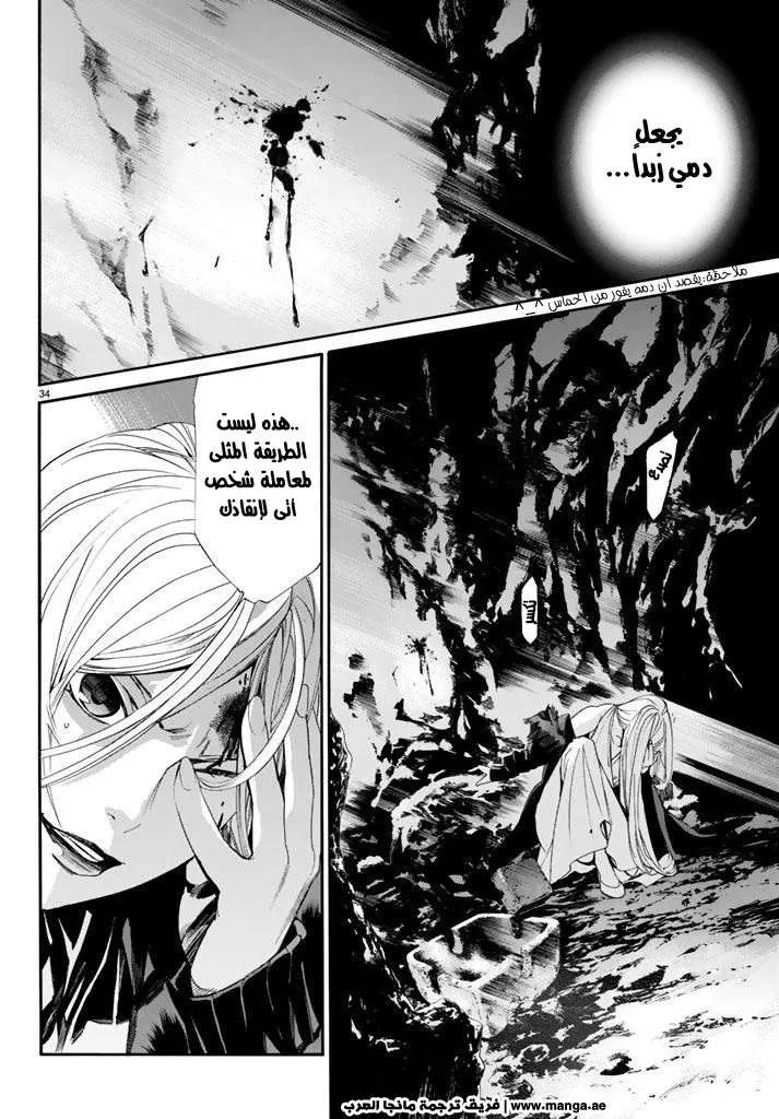 Read noragami AR Manga Online
