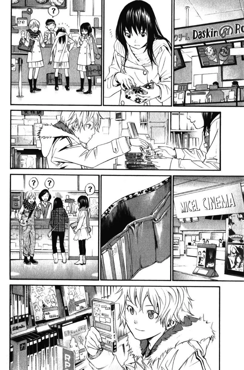 Read noragami AR Manga Online