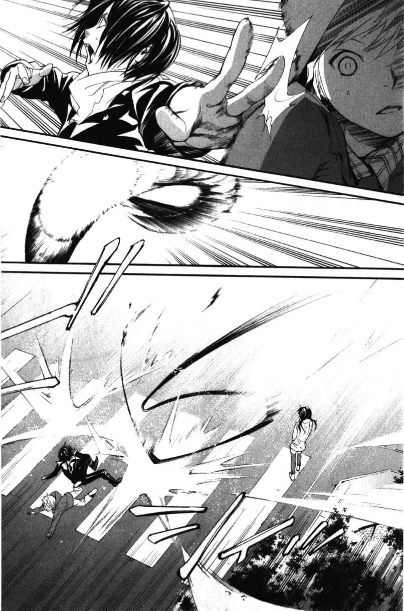 Read noragami AR Manga Online