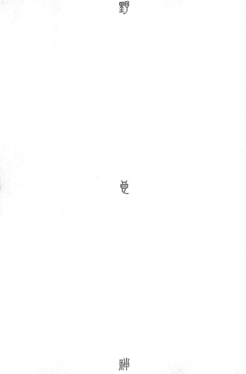 Read noragami AR Manga Online