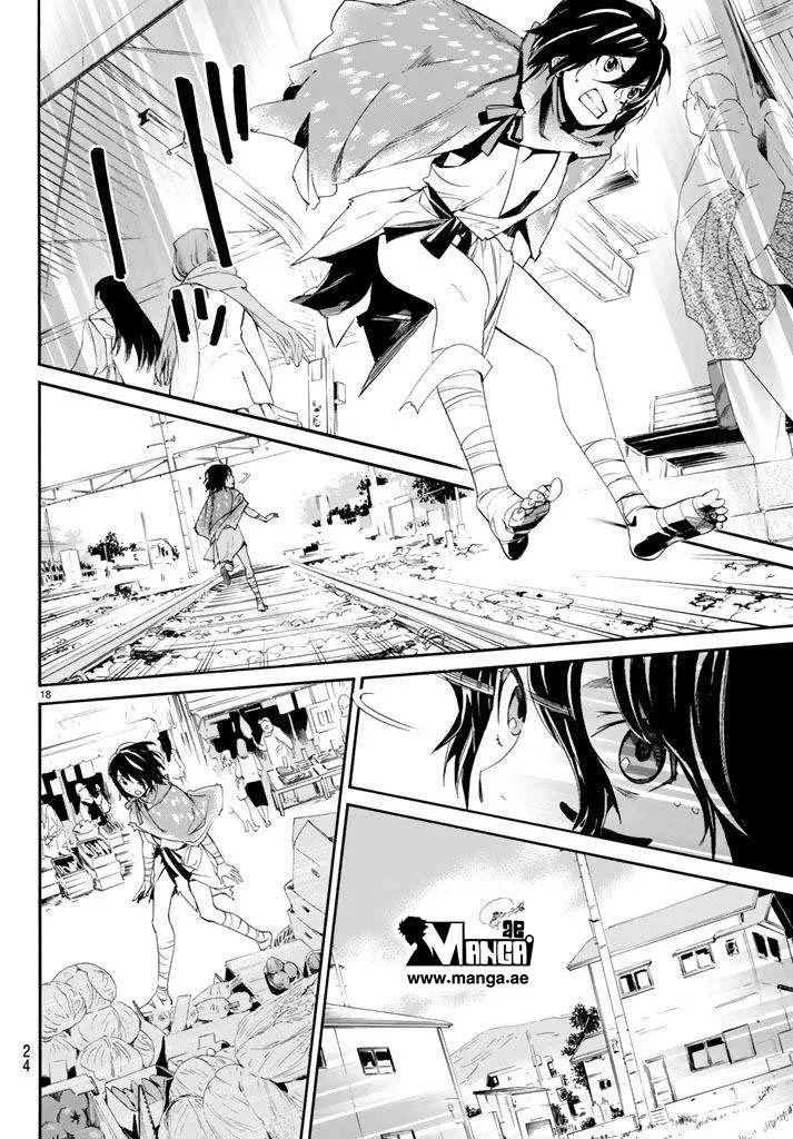 Read noragami AR Manga Online